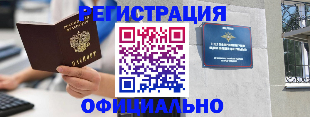 найти адрес прописки в Нурлате