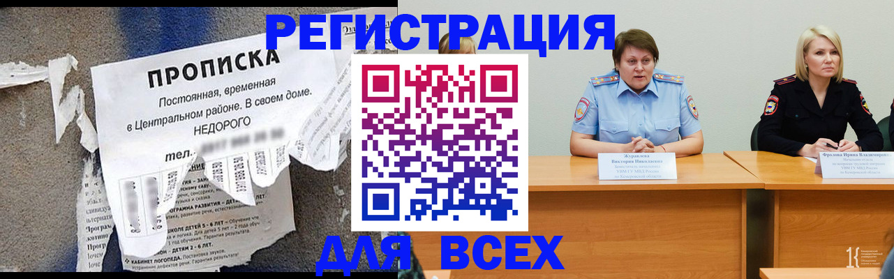 пропишу в квартире в Нурлате